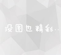 微信营销利器：高效群发软件，精准触达客户群