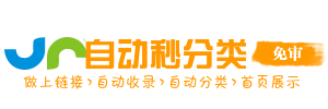 昌江区今日热搜榜